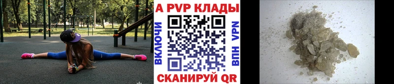 Как найти наркотики Змеиногорск АМФ Мефедрон Cocaine Кодеин ГАШ Каннабис Альфа ПВП