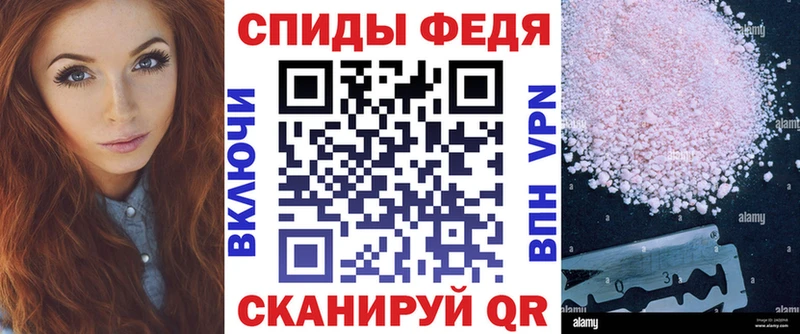 где можно купить   Змеиногорск  АМФ VHQ 