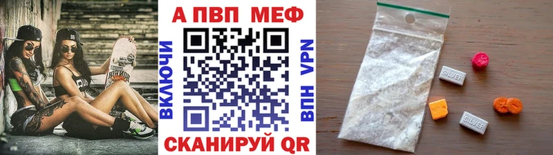 A PVP мука  дарнет шоп  OMG онион  маркетплейс официальный сайт  Змеиногорск 