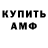 Кетамин ketamine Rondu FraizeR