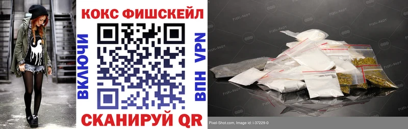 Cocaine 99%  маркетплейс Telegram  Змеиногорск  blacksprut маркетплейс 