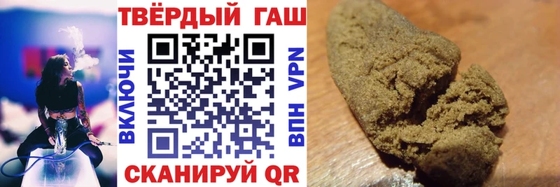 ГАШ Ice-O-Lator  гидра tor  Змеиногорск 