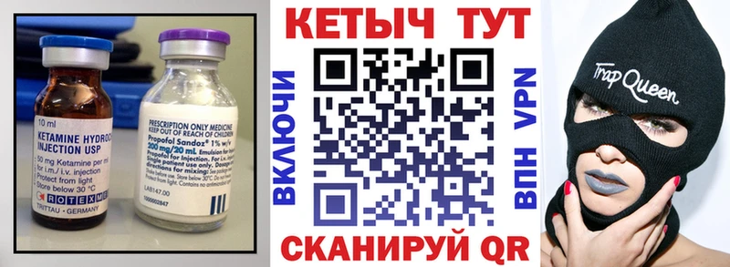 КЕТАМИН VHQ MEGA зеркало Змеиногорск наркошоп
