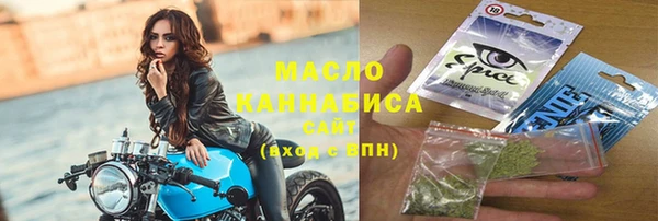 соль курить ск Абдулино