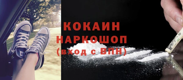соль курить ск Абдулино
