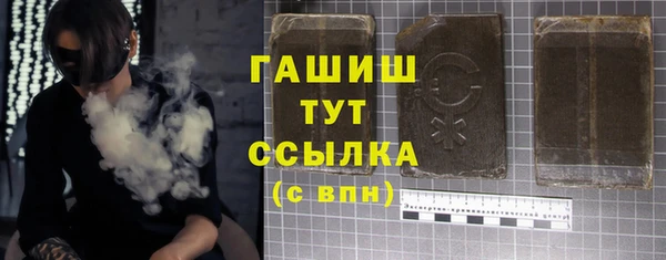 мефедрон мука Абинск