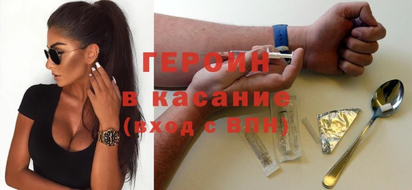 тгк Краснотурьинск