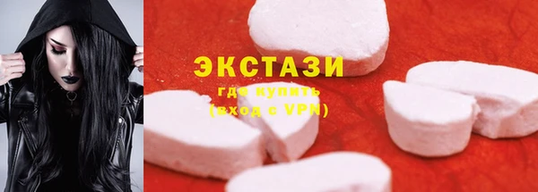 мефедрон мука Абинск
