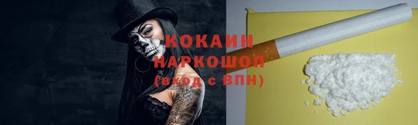 соль курить ск Абдулино
