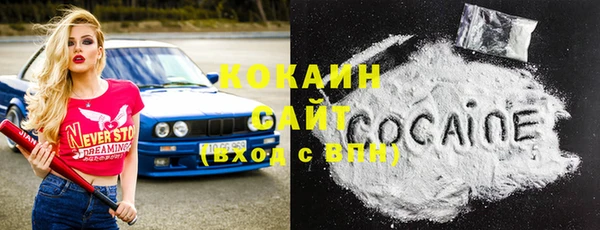 мефедрон мука Абинск