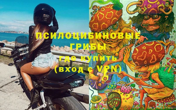 соль курить ск Абдулино
