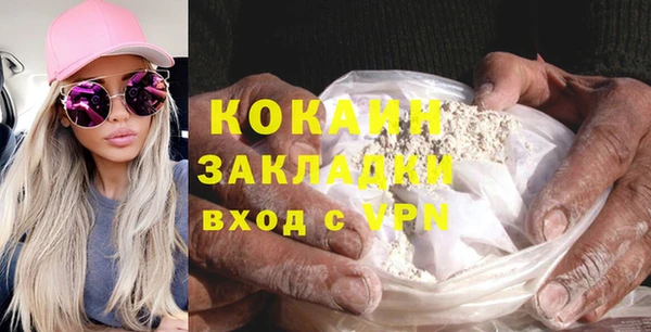 мефедрон мука Абинск