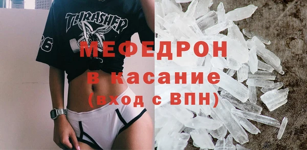 соль курить ск Абдулино