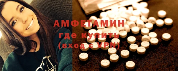 соль курить ск Абдулино