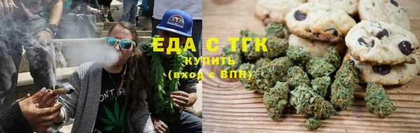 соль курить ск Абдулино