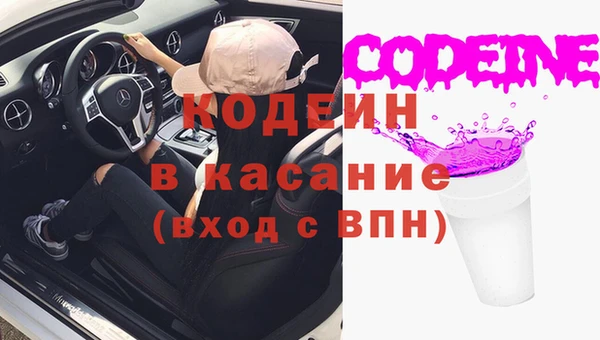 соль курить ск Абдулино