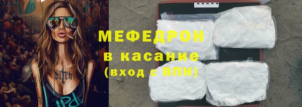 соль курить ск Абдулино
