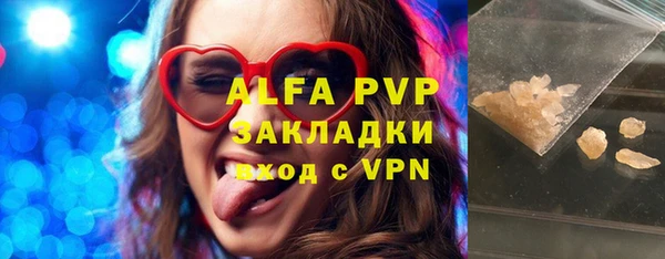 мефедрон мука Абинск