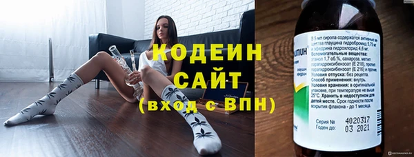 соль курить ск Абдулино