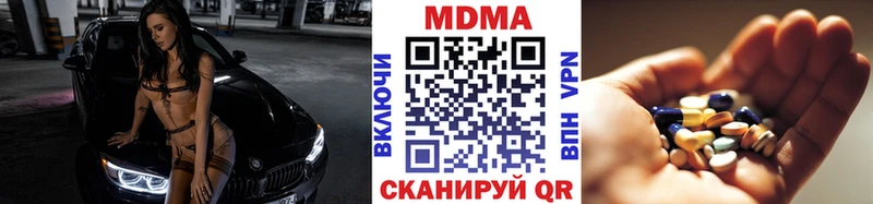 MDMA VHQ  Змеиногорск 