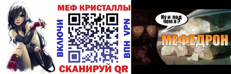 МЯУ-МЯУ кристаллы OMG вход Змеиногорск площадка формула где купить наркоту