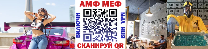 Метамфетамин витя Змеиногорск