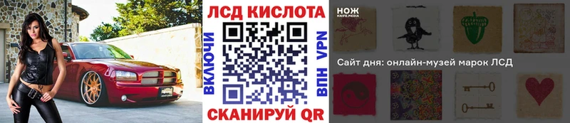 Наркотические марки 1,5мг  Змеиногорск 