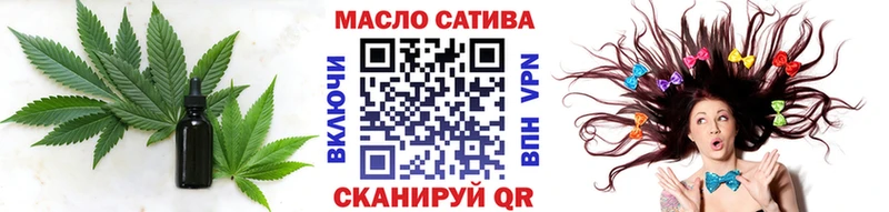 ТГК концентрат  купить   hydra ссылки  Змеиногорск 