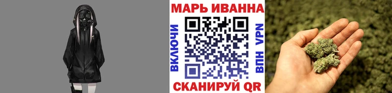 Шишки марихуана семена Змеиногорск